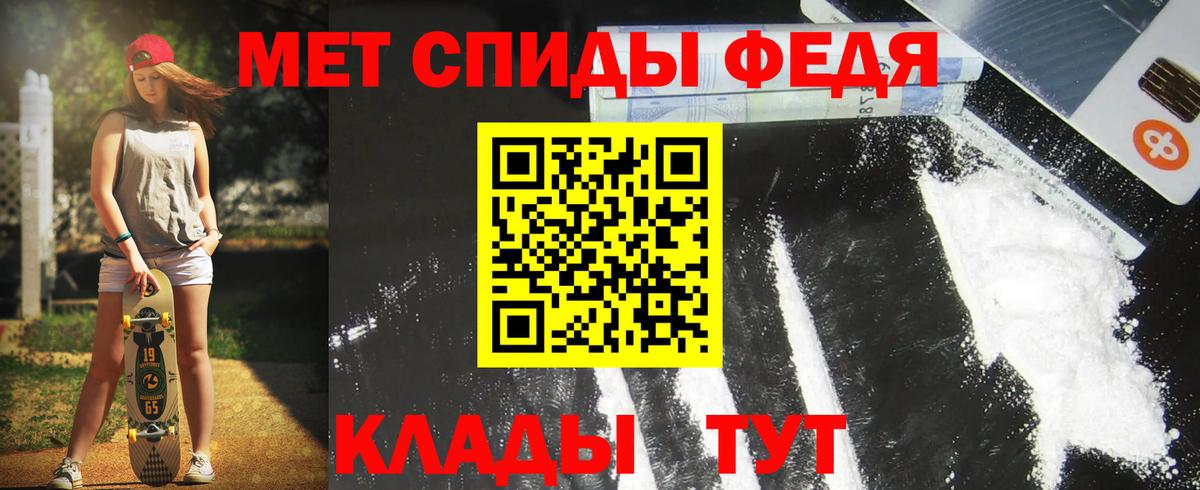 Амфетамин Premium Истра
