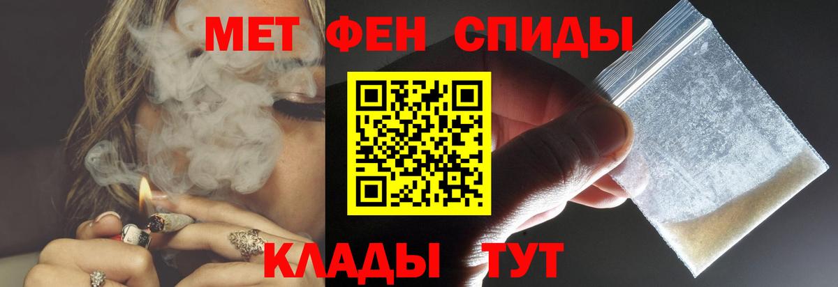 Истра  Амфетамин  Вход с VPN  АМФЕТАМИН  АМФЕТАМИН 97% 