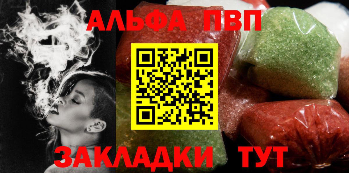 Истра  A PVP VHQ  A PVP VHQ  Вход с VPN 
