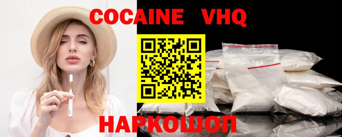 COCAIN Columbia  COCAIN  COCAIN Перу  Истра  Вход с VPN 