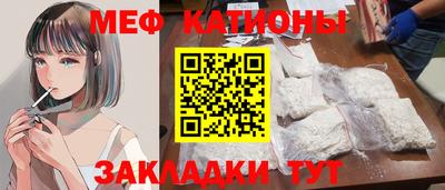 меф Гагарин