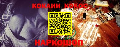 мескалин Гатчина