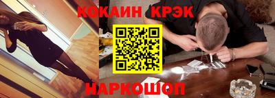 гашик Гай