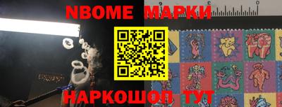 гашик Гай