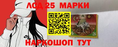 мескалин Гатчина