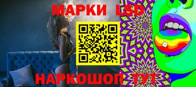 мескалин Гатчина