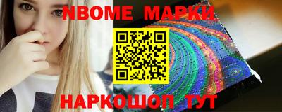 мескалин Гатчина