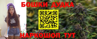 мескалин Гатчина