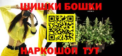 молекула духа Гусев