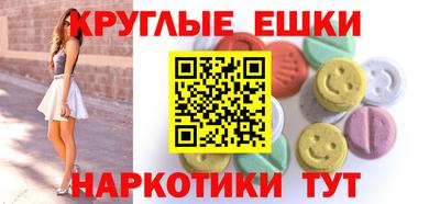 мескалин Гатчина
