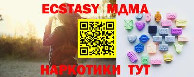 меф Гагарин