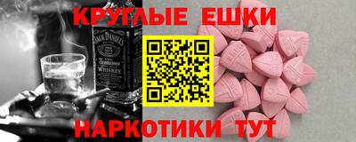 мет Гусиноозёрск