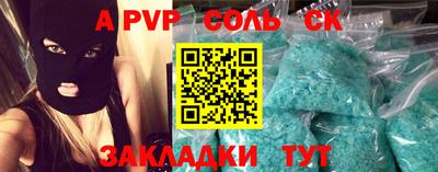 гашик Гай