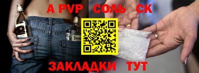 меф Гагарин
