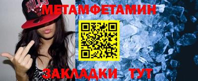 мескалин Гатчина