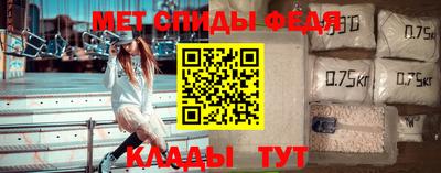 мескалин Гатчина