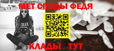 мескалин Гатчина
