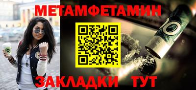 меф Гагарин
