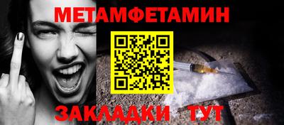 меф Гагарин