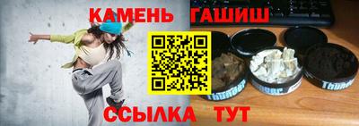 мескалин Гатчина