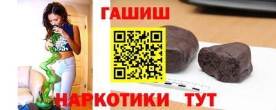 мескалин Гатчина