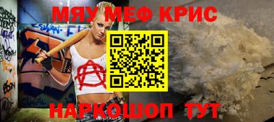 мескалин Гатчина