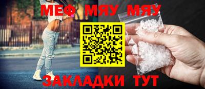мескалин Гатчина