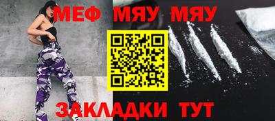 соль курить ск Гусь-Хрустальный