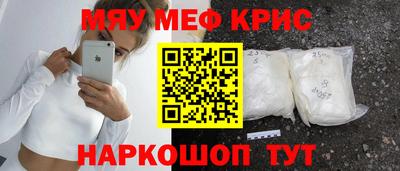 мескалин Гатчина