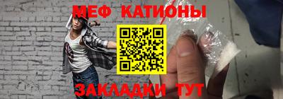 меф Гагарин