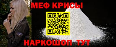 меф Гагарин