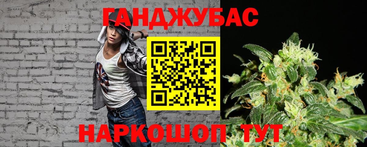 Канабис ГИДРОПОН Истра